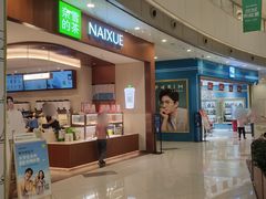 -凯德广场(西城店)