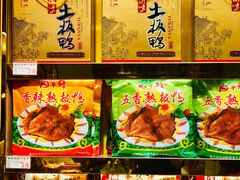 -陈昌银麻花(较场口夜市店)