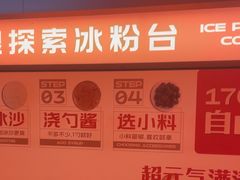 -探鱼·鲜青椒爽麻烤鱼(广州欣荣广场店)