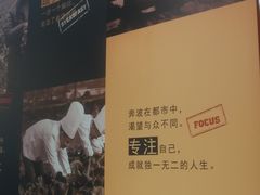 -肖记公安牛肉鱼杂馆· 省级非物质文化遗产(仁和路店)