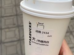 -星巴克(浙江省人民医院店)