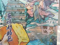 -花园饼屋·吐司蛋糕面包(星海店)