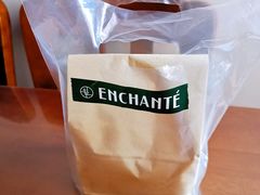 -安上烘焙 ENCHANTE(世纪汇店)