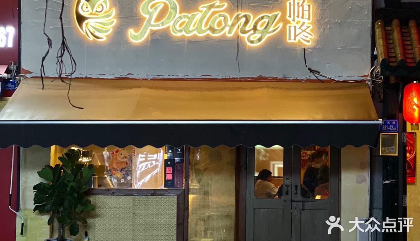 厦门不起眼却吼吼次的店！！