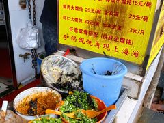-阿麟馄饨(延长路店)