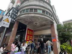 -东华豆花(漳州店)