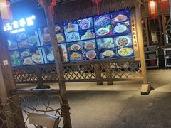 -胖姐渔村(中源大道店)