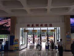 -松花湖风景名胜区