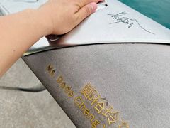 -星光大道