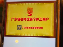 -半岛太子酒家(海港城店)