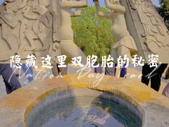 -墨江北回归线标志园