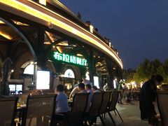 -布拉格餐厅· 中欧捷克菜(全国首店)