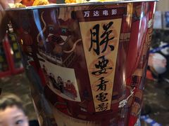 -万达影城(西铁营万达广场IMAX店)