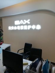 -贝安心月子中心(昌平店)