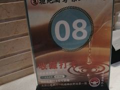 -湖北味道(湖北大厦店)