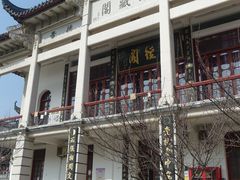 -长春观