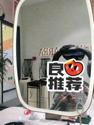 -木北护肤造型