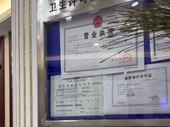 -泰康拜博口腔(世博园乐尔店)