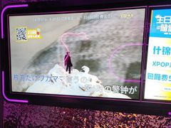 -星聚会KTV(龙湖上海奉贤天街店)