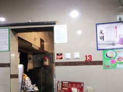 -老黄记手撕烤兔(玉林街店)