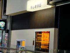 -万达广场(合肥包河店)