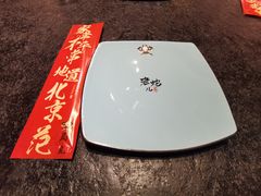 -局气烤鸭·北京菜(前门店)