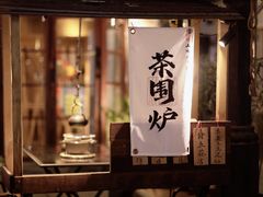 -飞马旅黎黄陂路文旅街区