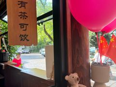 -桂妃御品油茶馆(阳桥店)