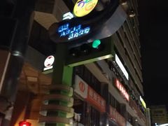 -六合夜市