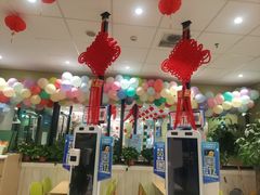 -德克士(魏县店)