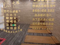 -东方之珠洗浴休闲广场(南开店)