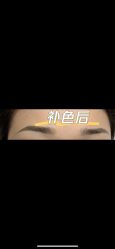 -久匠·野生眉半永久纹眉