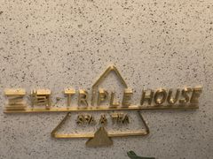 -三间愈舍·Triple Spa(重庆IFS国金中心店)