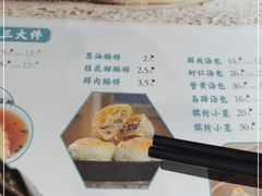 -耿福兴(杏花店)