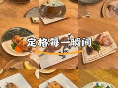 -Kuchibashi Modern