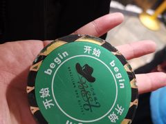 -汉巴味德(大悦城店)