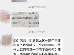 -英孚国际留学·雅思托福·DSE A-Level AP(福田中心)