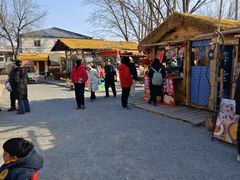 -辛庄国际文化艺术区