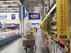 -麦德龙(京顺路商场店)