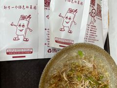 -舞素卷菜煎饼.糁汤(万达金街店)