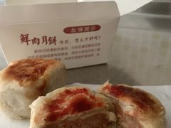 -长发西饼(临顿路店)