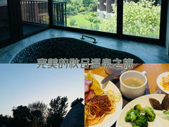 -瑞阁温泉酒店温泉中心