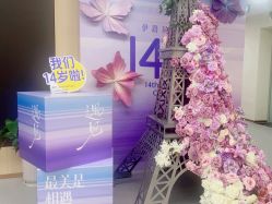 -上海伊莱美医疗美容医院