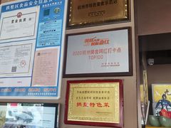 -老头儿油爆虾(胜利河美食街店)