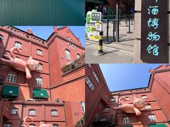 -青岛啤酒博物馆