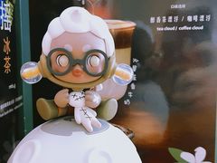 -茶是一枝花泡茶店