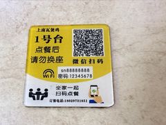 -上南瓦煲鸡·清远鸡·老字号(总店)