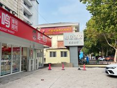 -叶存利海鲜大馅饺子(海宁路总店)
