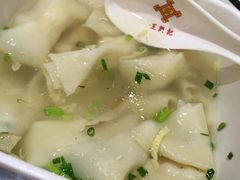 -王興記(中山路店)
