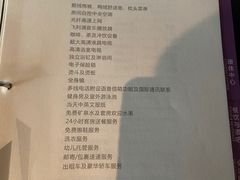 -深圳皇庭V酒店